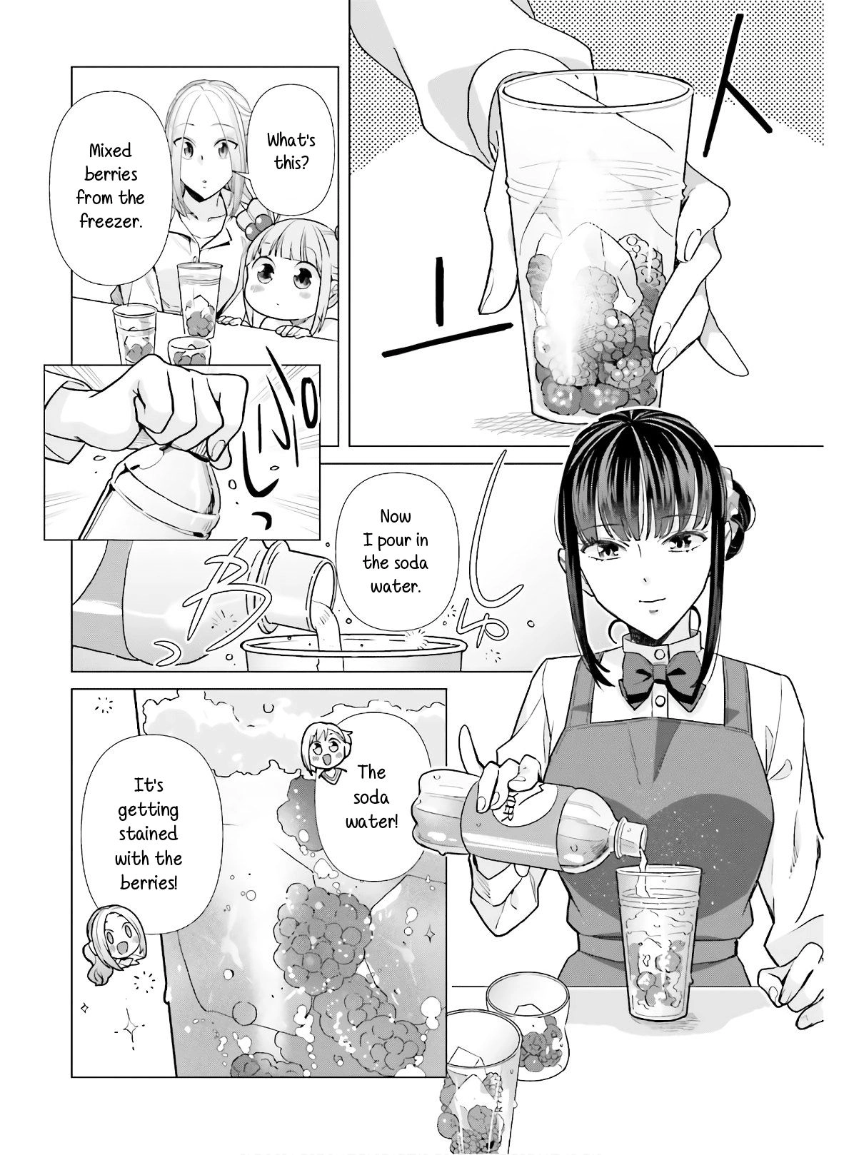 Shinmai Shimai no Futari Gohan Chapter 49 14